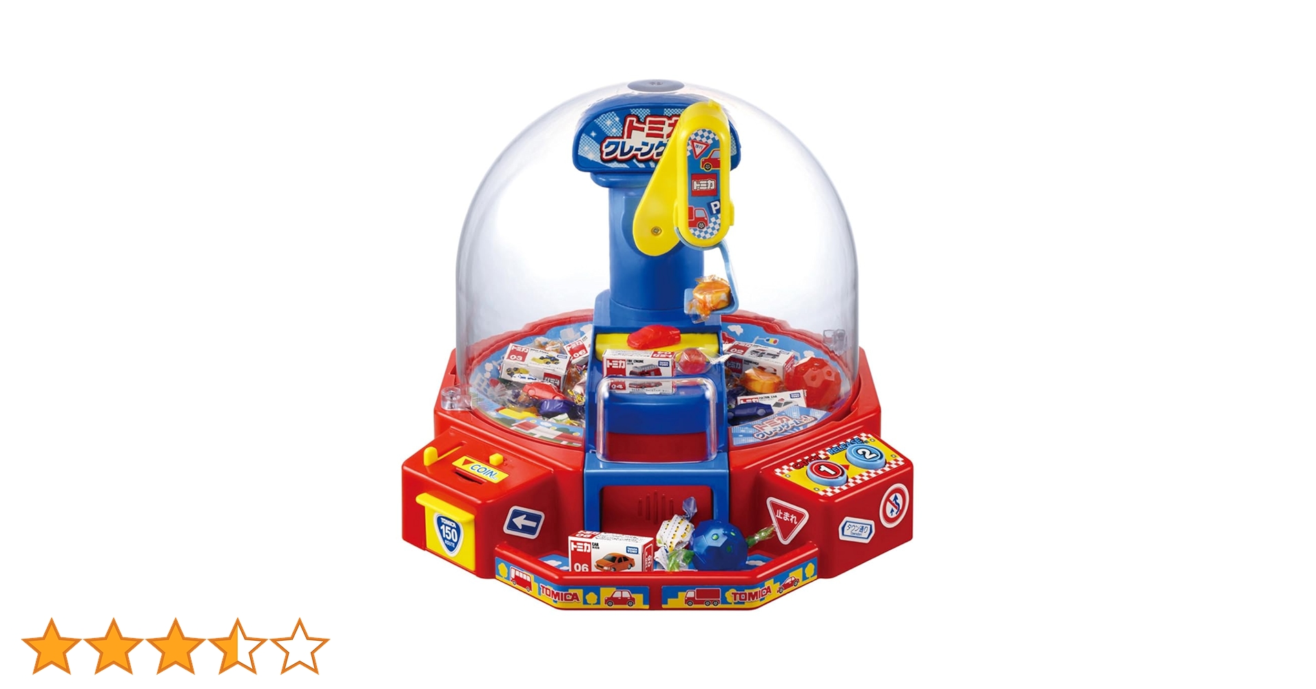 Amazon.co.jp: タカラトミー(TAKARA TOMY) トミカ クレーンゲーム